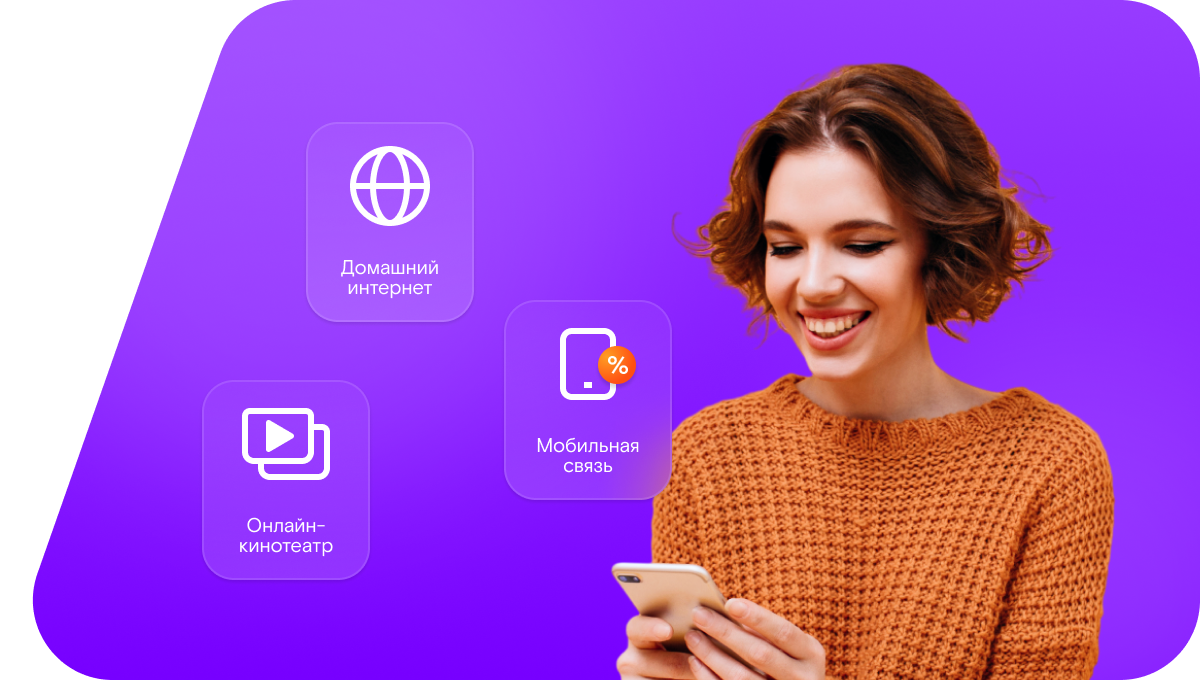 Промо-тарифы Ростелеком в&nbsp;село Кук-Тяка (Республика Татарстан)